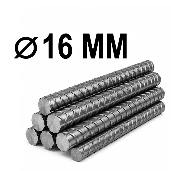 Арматура 16 мм